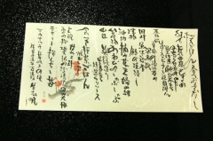 SEK3